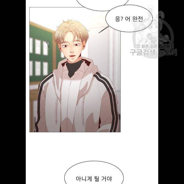 견우와 선녀 62화 30