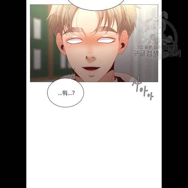 견우와 선녀 62화 31