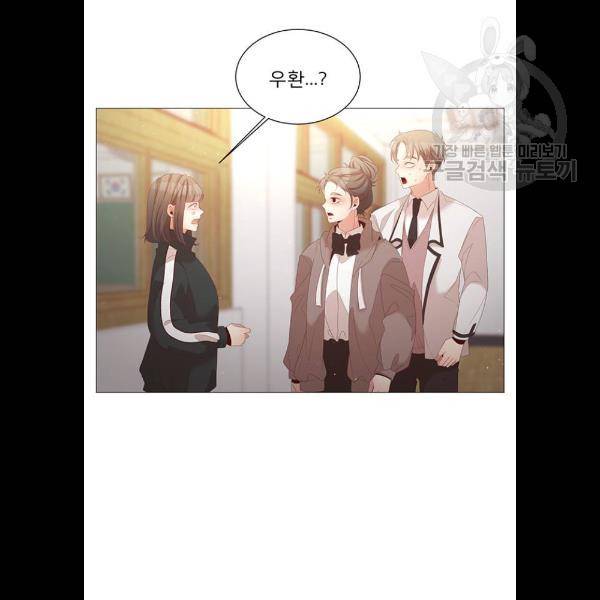 견우와 선녀 62화 33