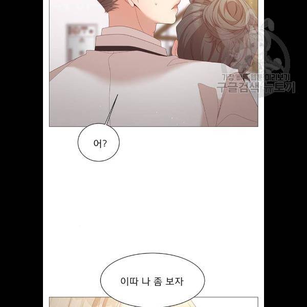 견우와 선녀 62화 39