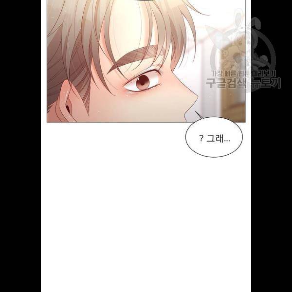 견우와 선녀 62화 40