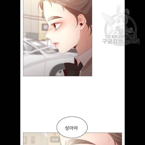 견우와 선녀 62화 44