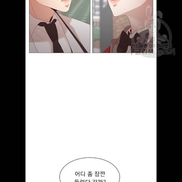 견우와 선녀 62화 46