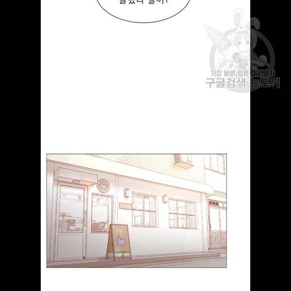 견우와 선녀 62화 47