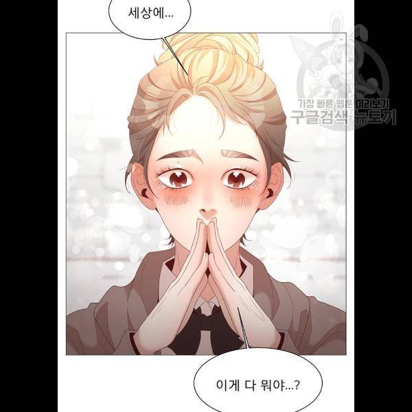 견우와 선녀 62화 51