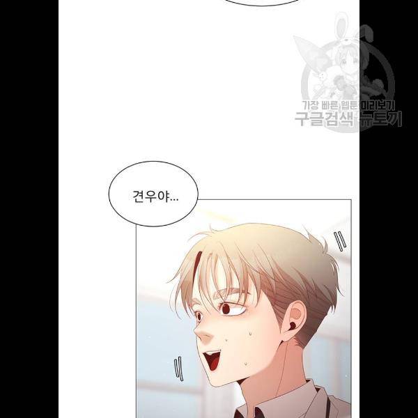 견우와 선녀 62화 52