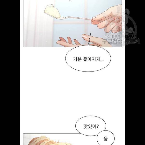 견우와 선녀 62화 54