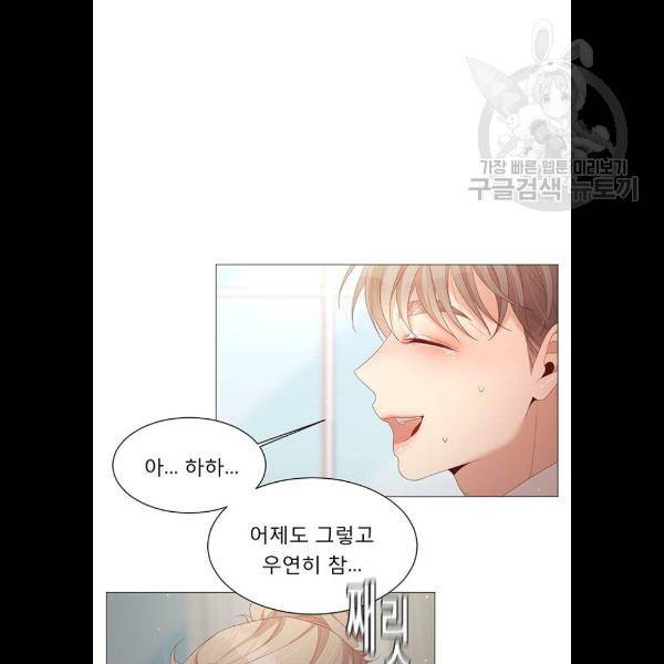 견우와 선녀 62화 61
