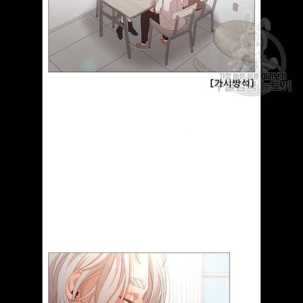 견우와 선녀 62화 65