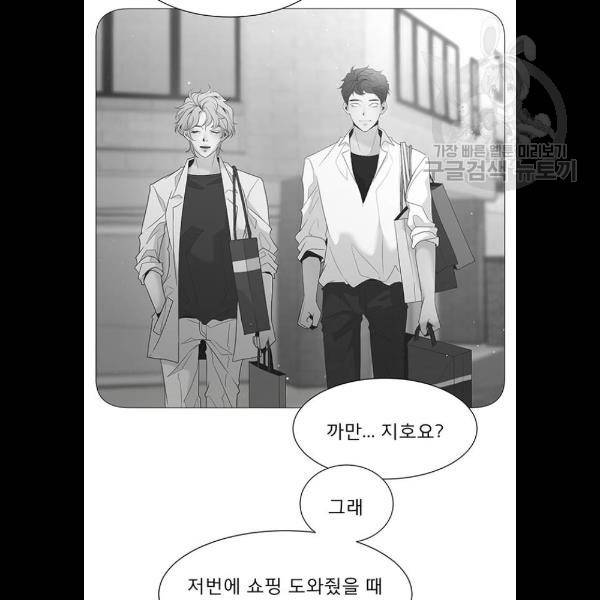 견우와 선녀 62화 67