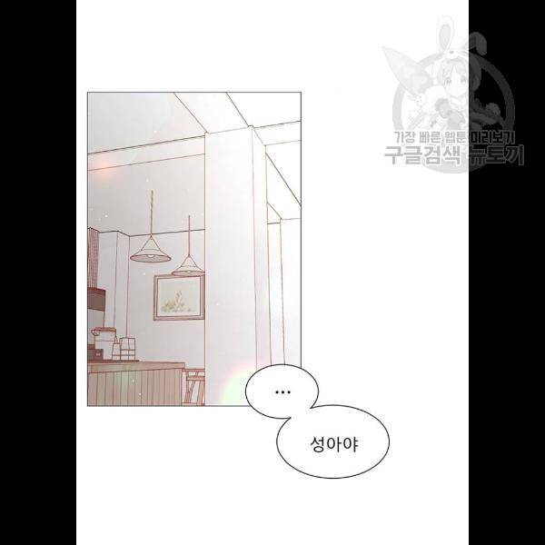 견우와 선녀 62화 71