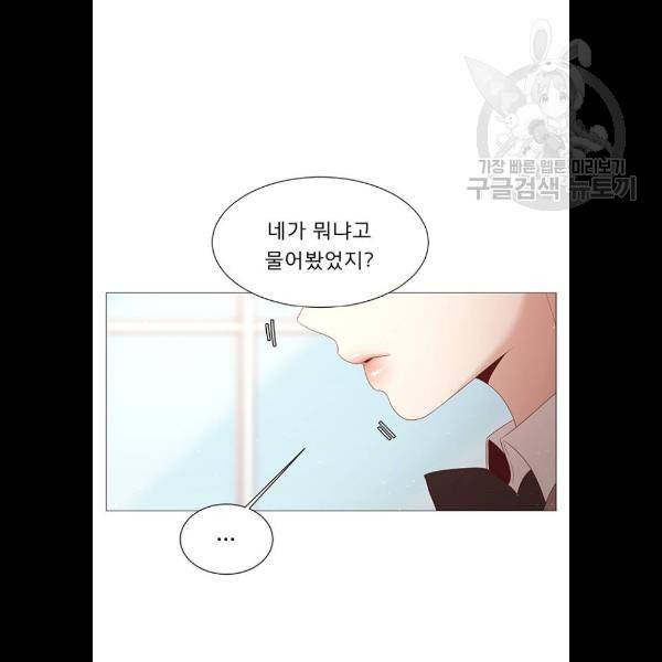 견우와 선녀 62화 72