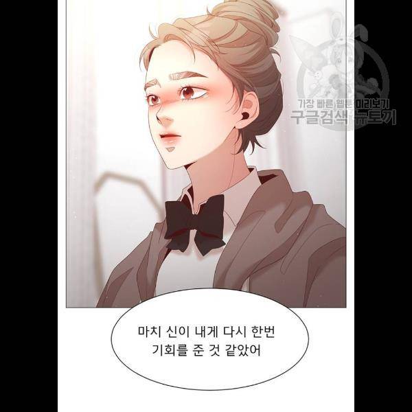 견우와 선녀 62화 75