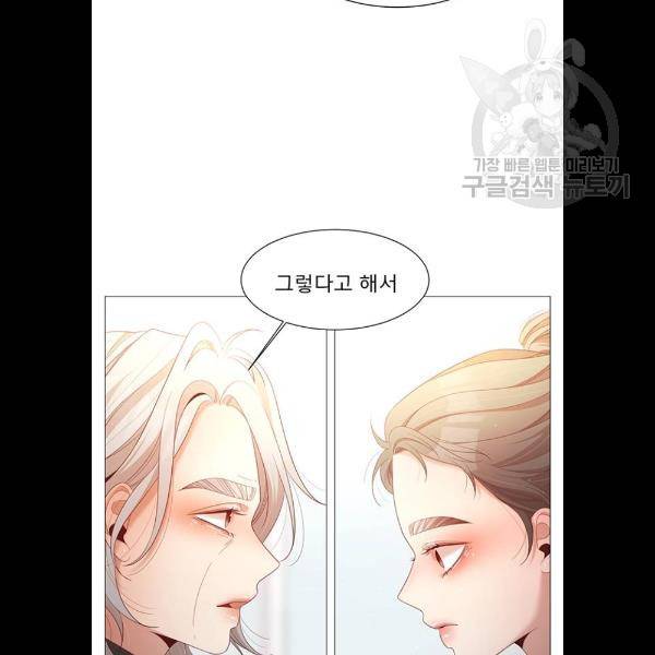 견우와 선녀 62화 77