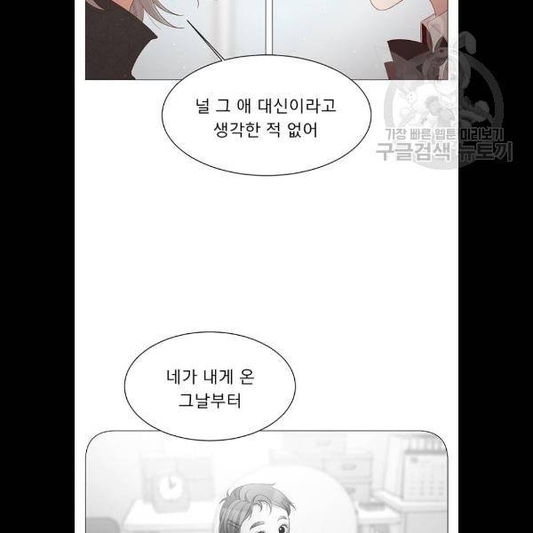 견우와 선녀 62화 78