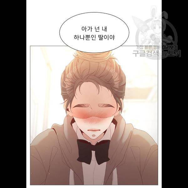견우와 선녀 62화 80