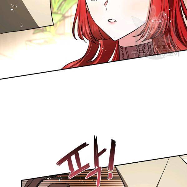 남편이 미모를 숨김 46화 21