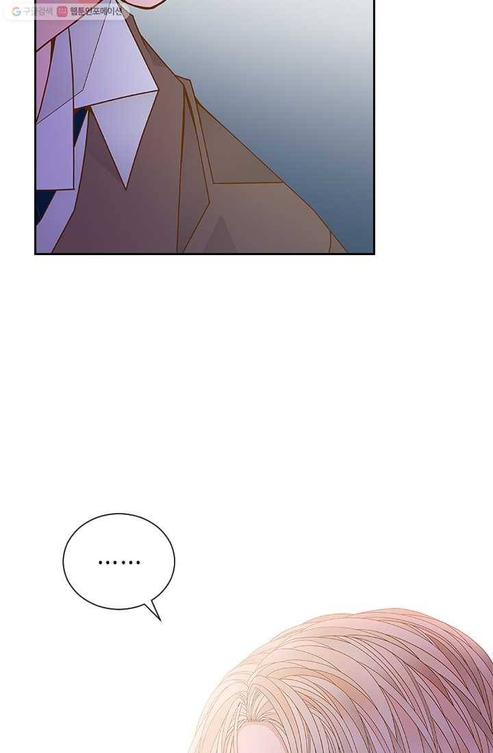 나의 나쁜 연하남 51화 8