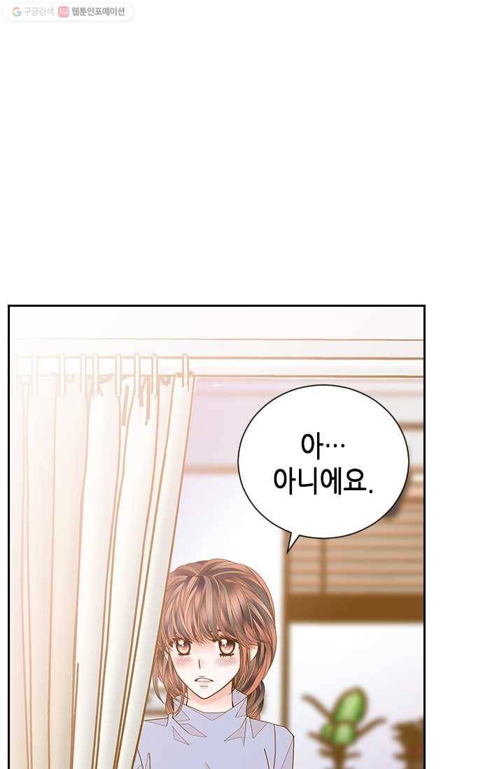 나의 나쁜 연하남 51화 26