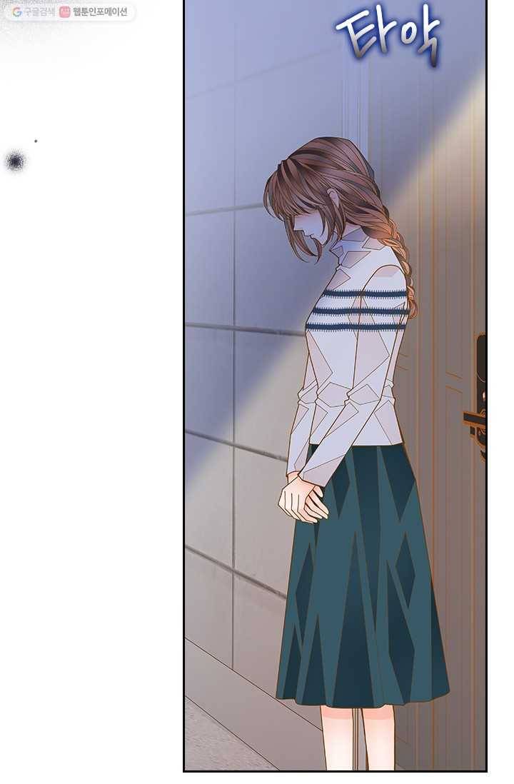 나의 나쁜 연하남 51화 39