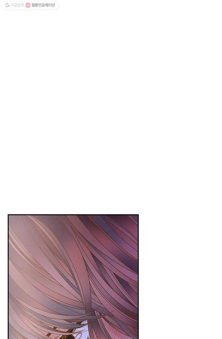 나의 나쁜 연하남 51화 40