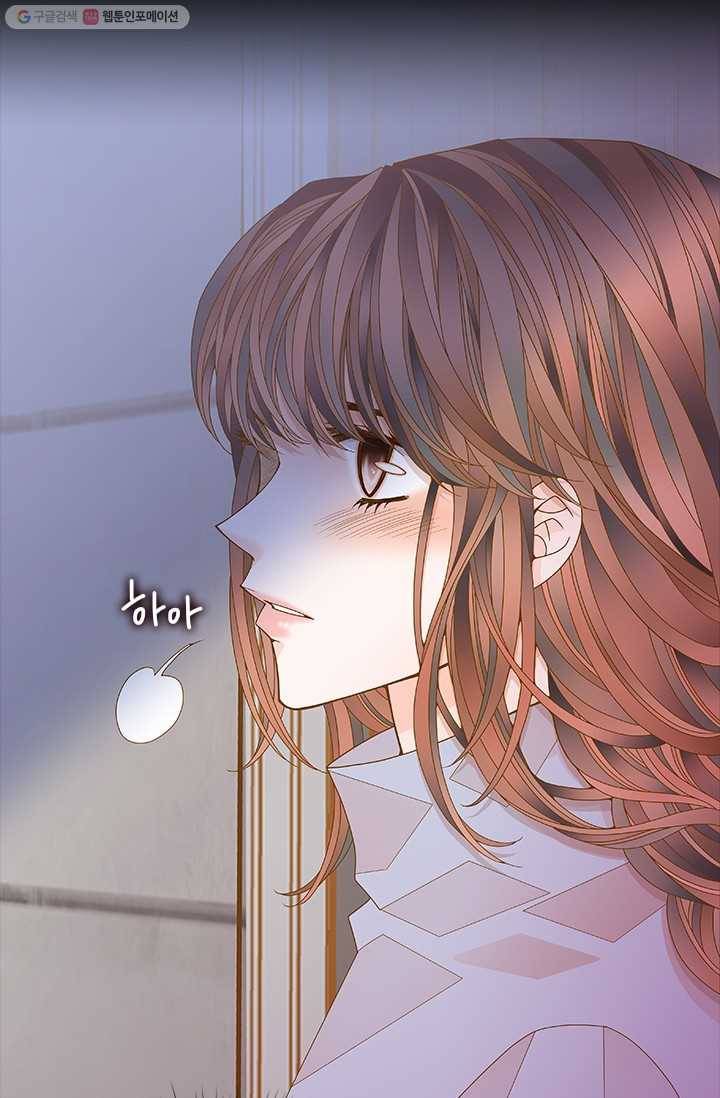 나의 나쁜 연하남 51화 42
