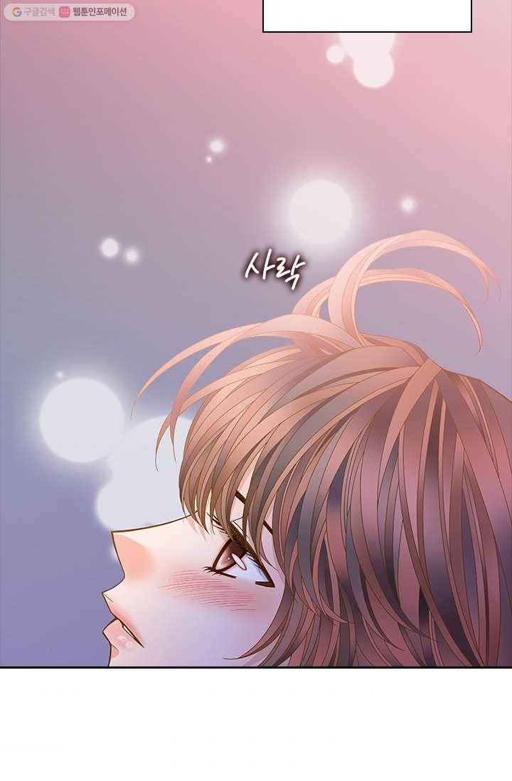 나의 나쁜 연하남 51화 57