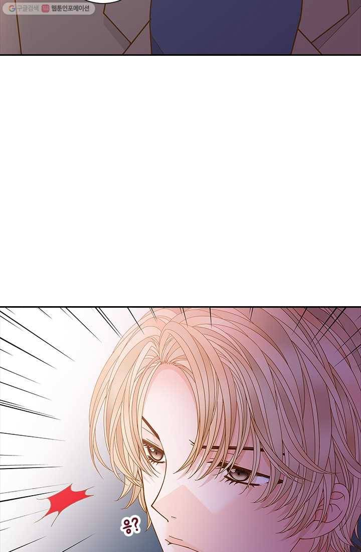나의 나쁜 연하남 51화 82
