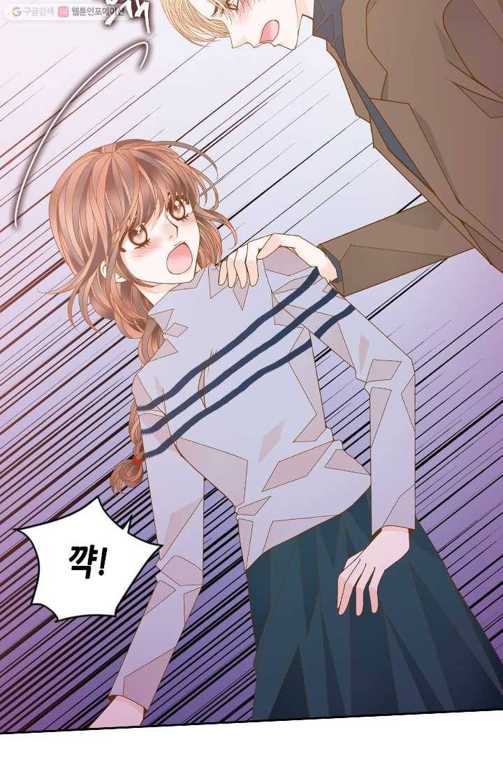 나의 나쁜 연하남 51화 100