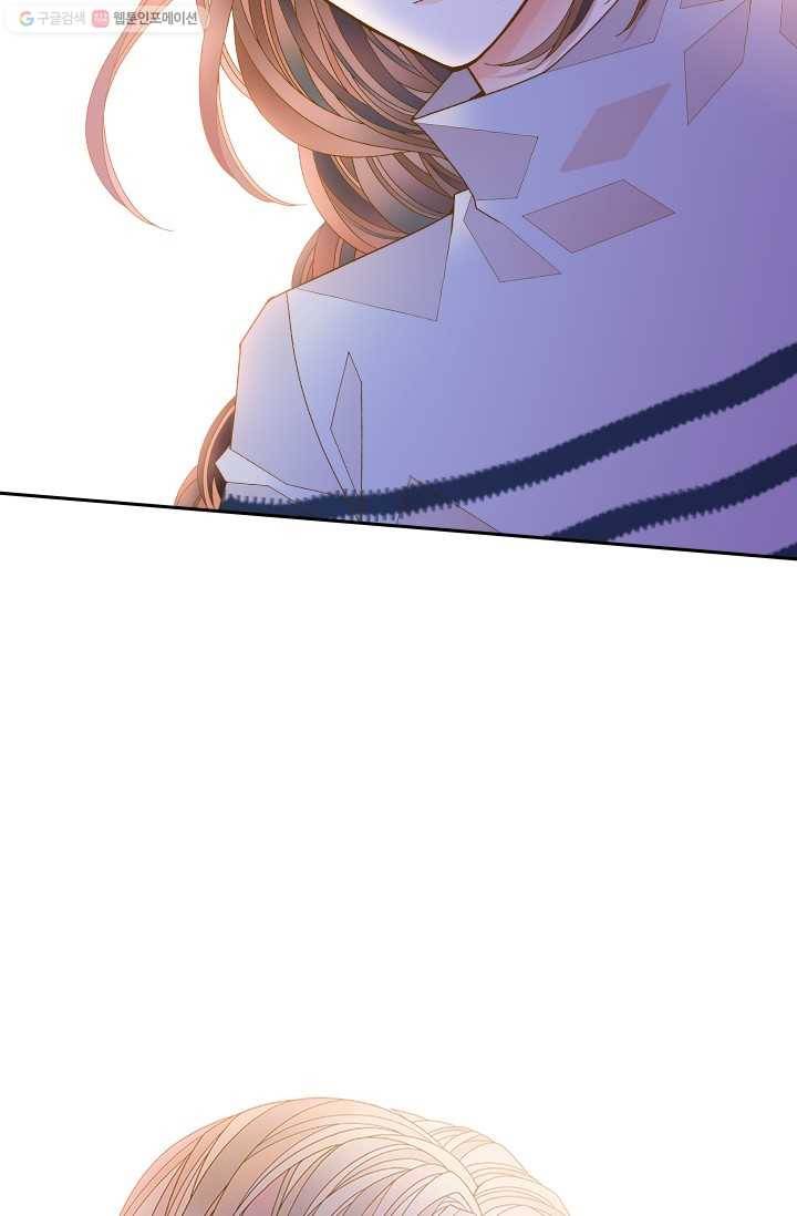 나의 나쁜 연하남 51화 103