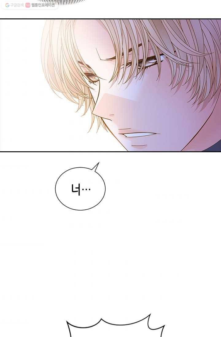 나의 나쁜 연하남 51화 107