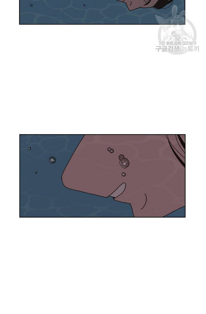 양의 사수 61화 12