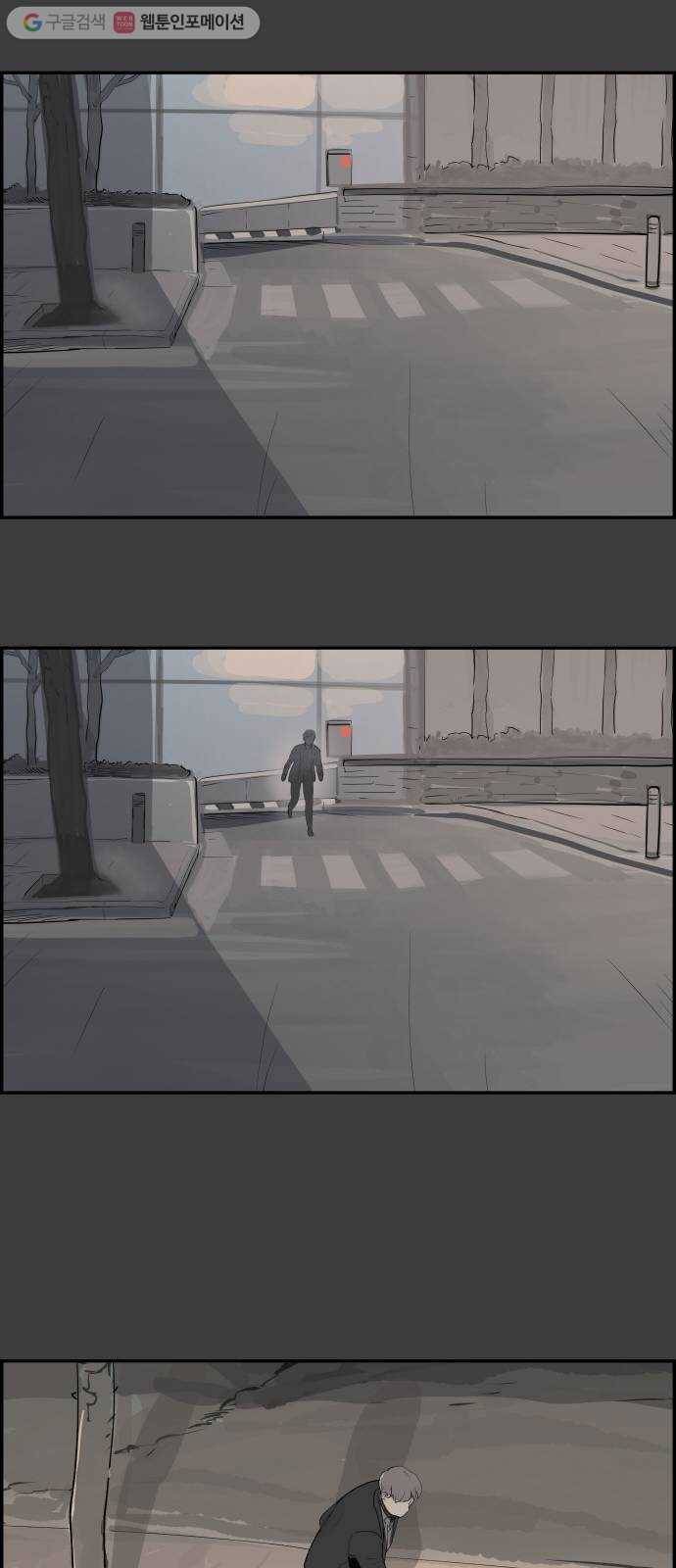 감히 27화 탈출 40