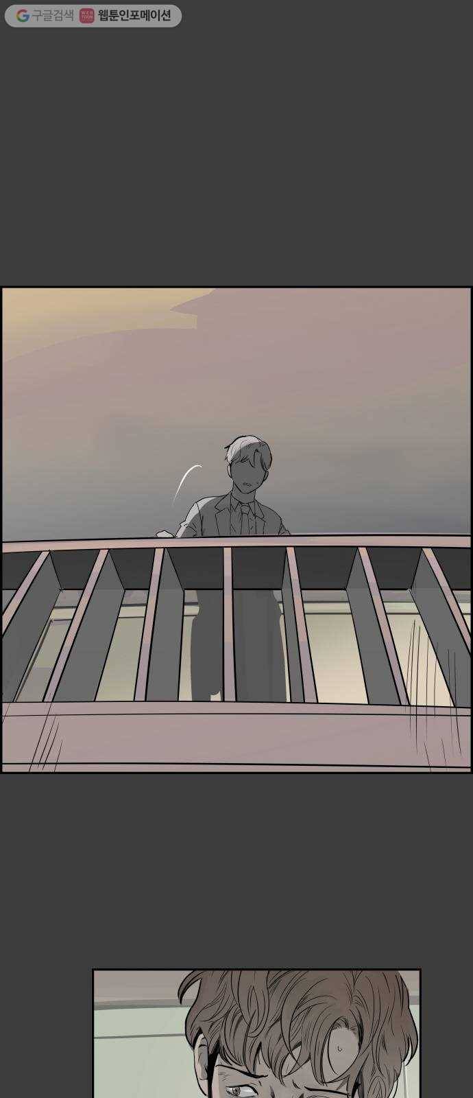 감히 27화 탈출 45