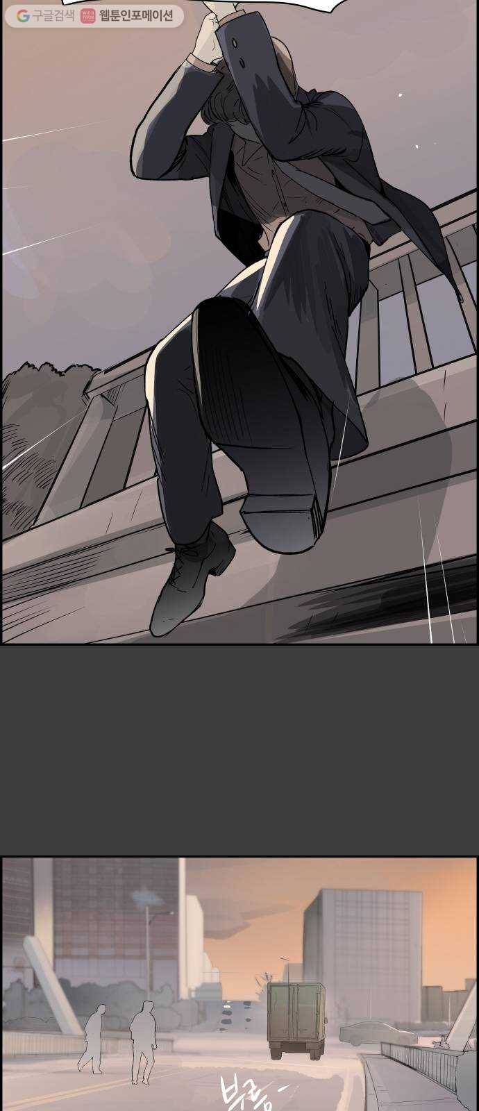 감히 27화 탈출 48