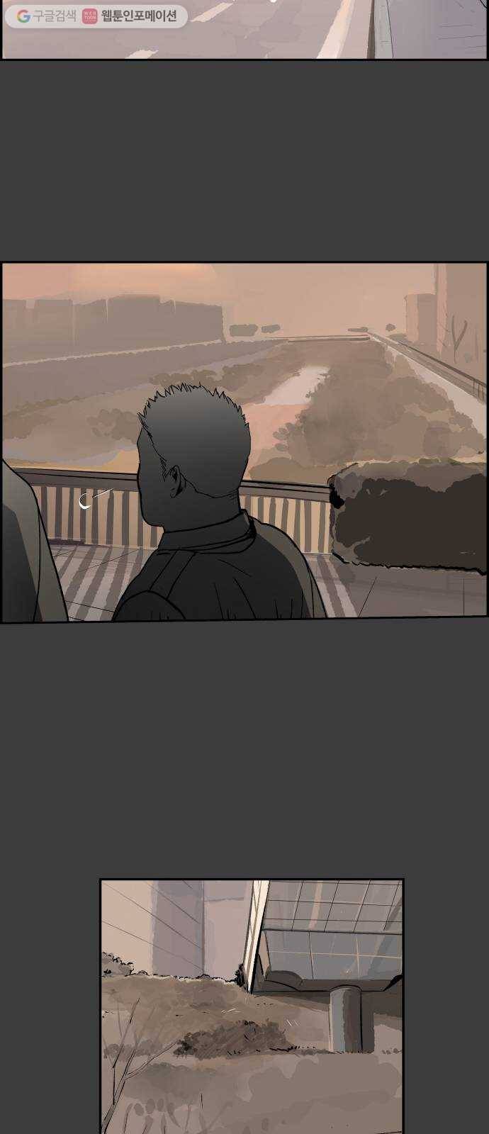 감히 27화 탈출 49
