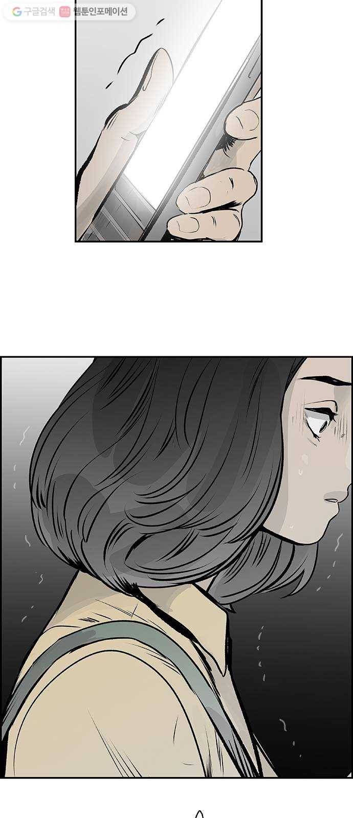 감히 30화 일기장 8