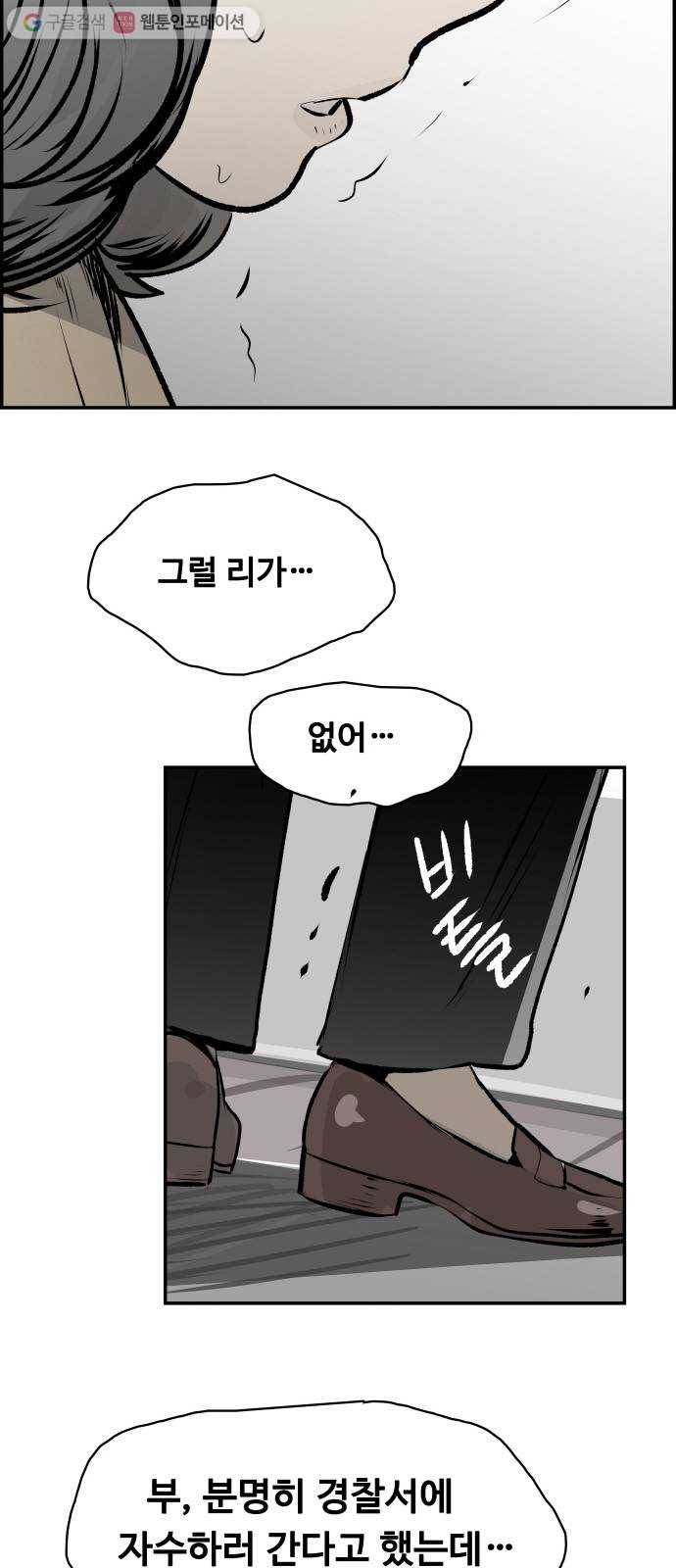 감히 30화 일기장 13