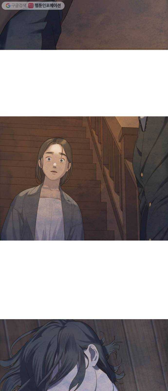 고래별 54화 2