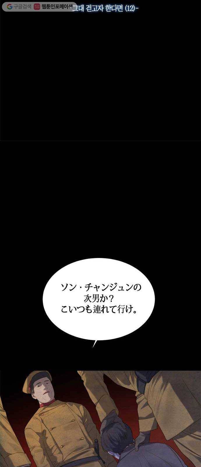 고래별 61화 4
