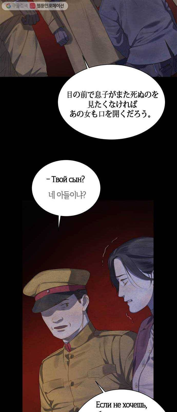 고래별 61화 5