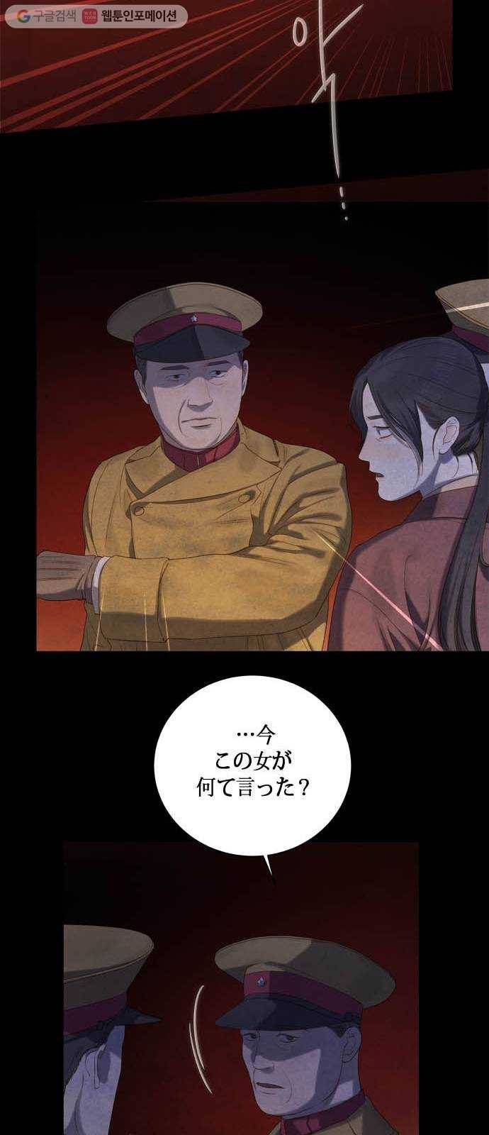 고래별 61화 8