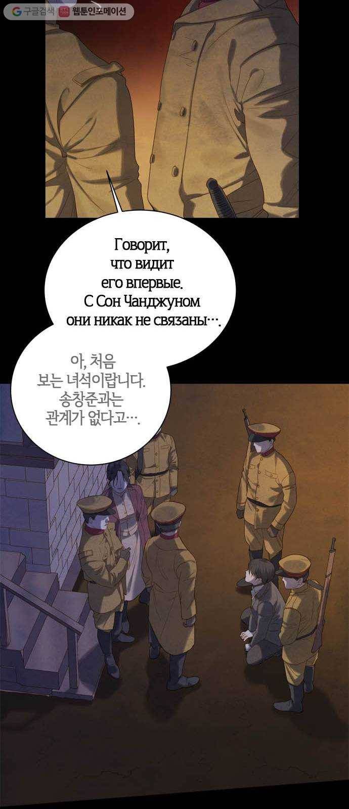 고래별 61화 9