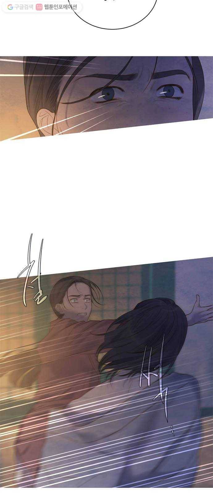 고래별 71화 3