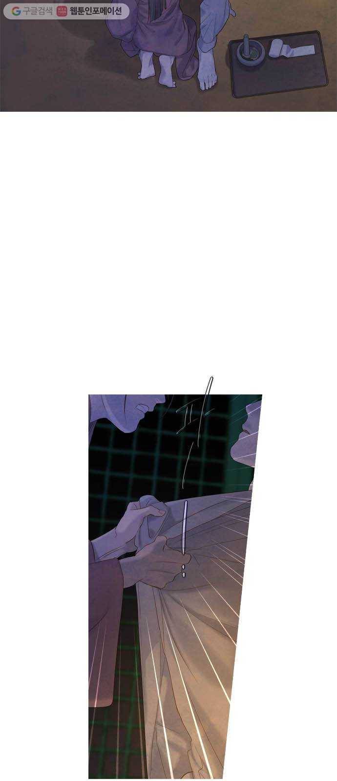 고래별 71화 7