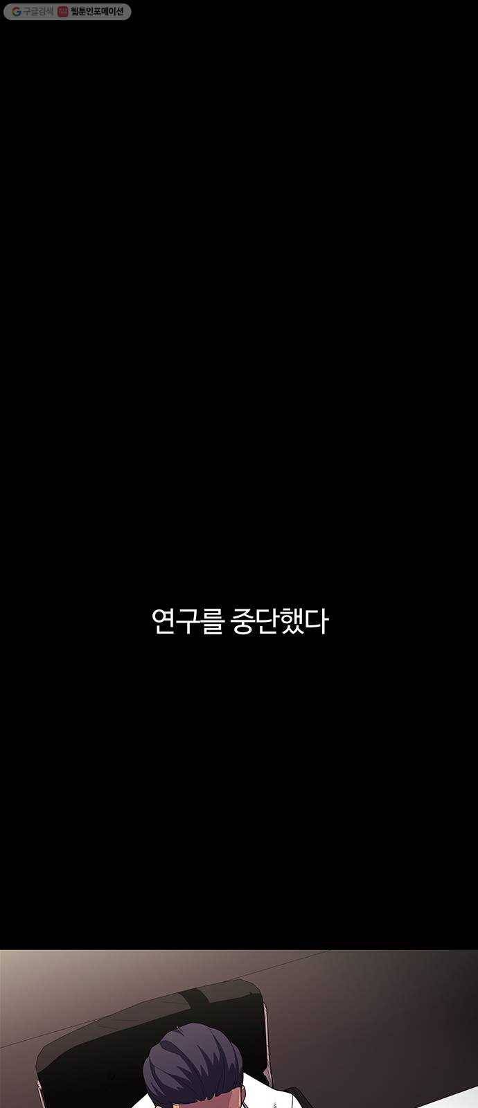 닥터 프로스트 473-Ep8. 미아(6) 44