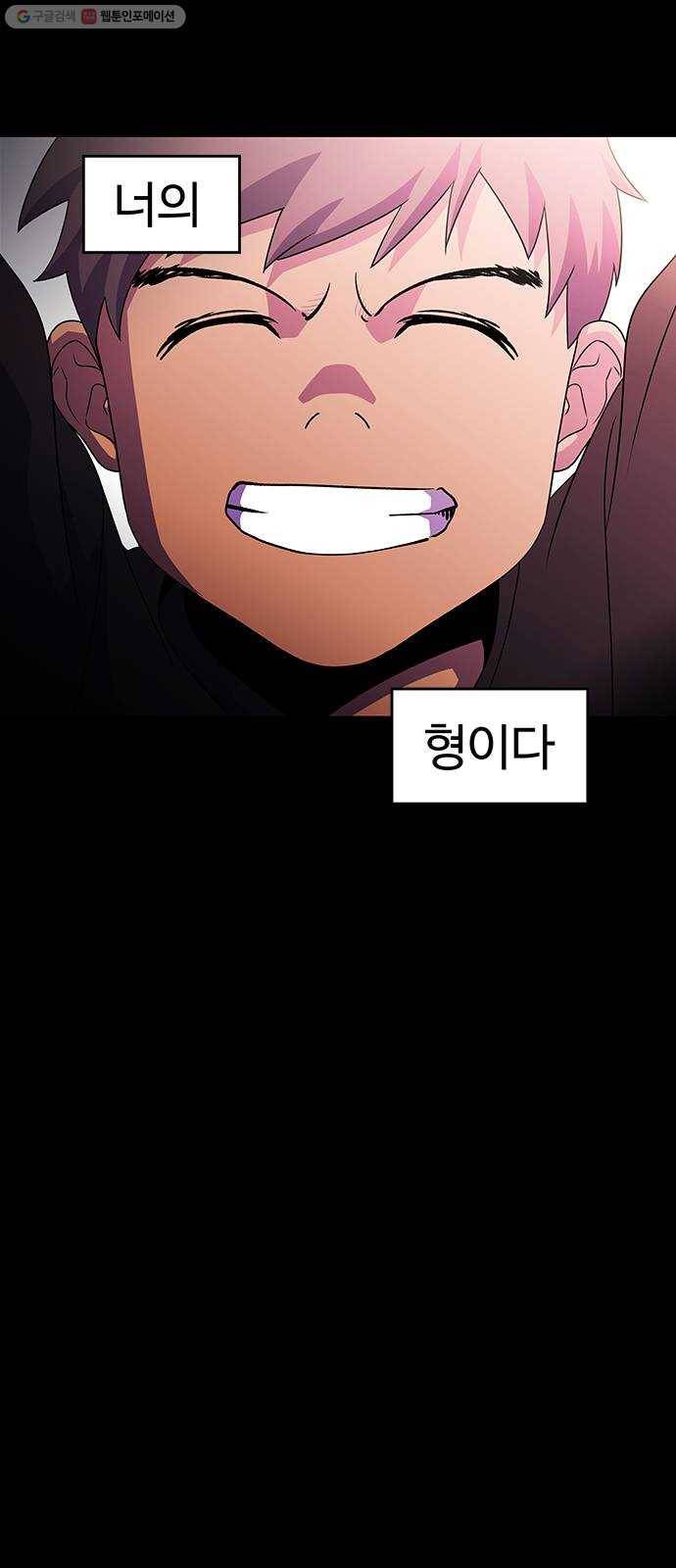 닥터 프로스트 473-Ep8. 미아(6) 51