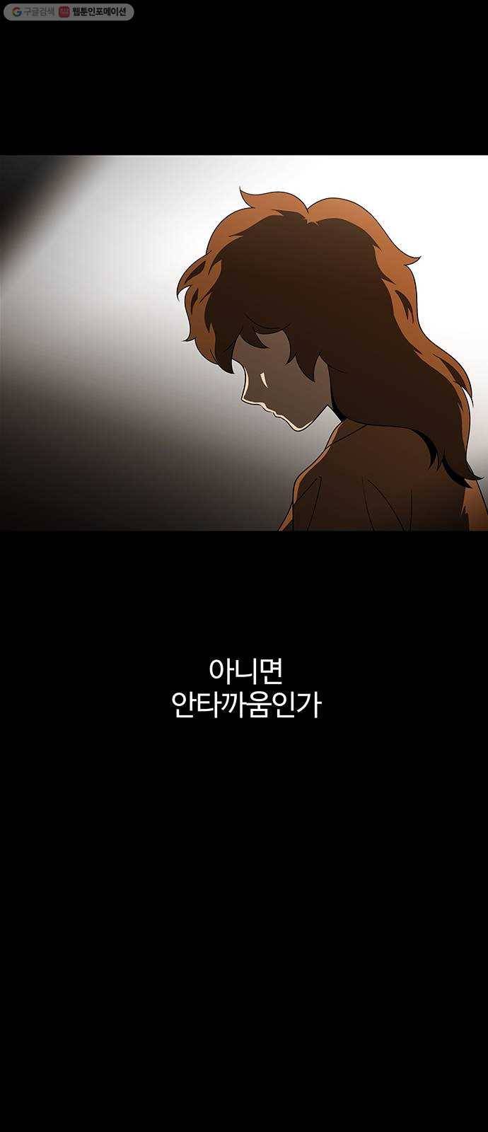 닥터 프로스트 473-Ep8. 미아(6) 73