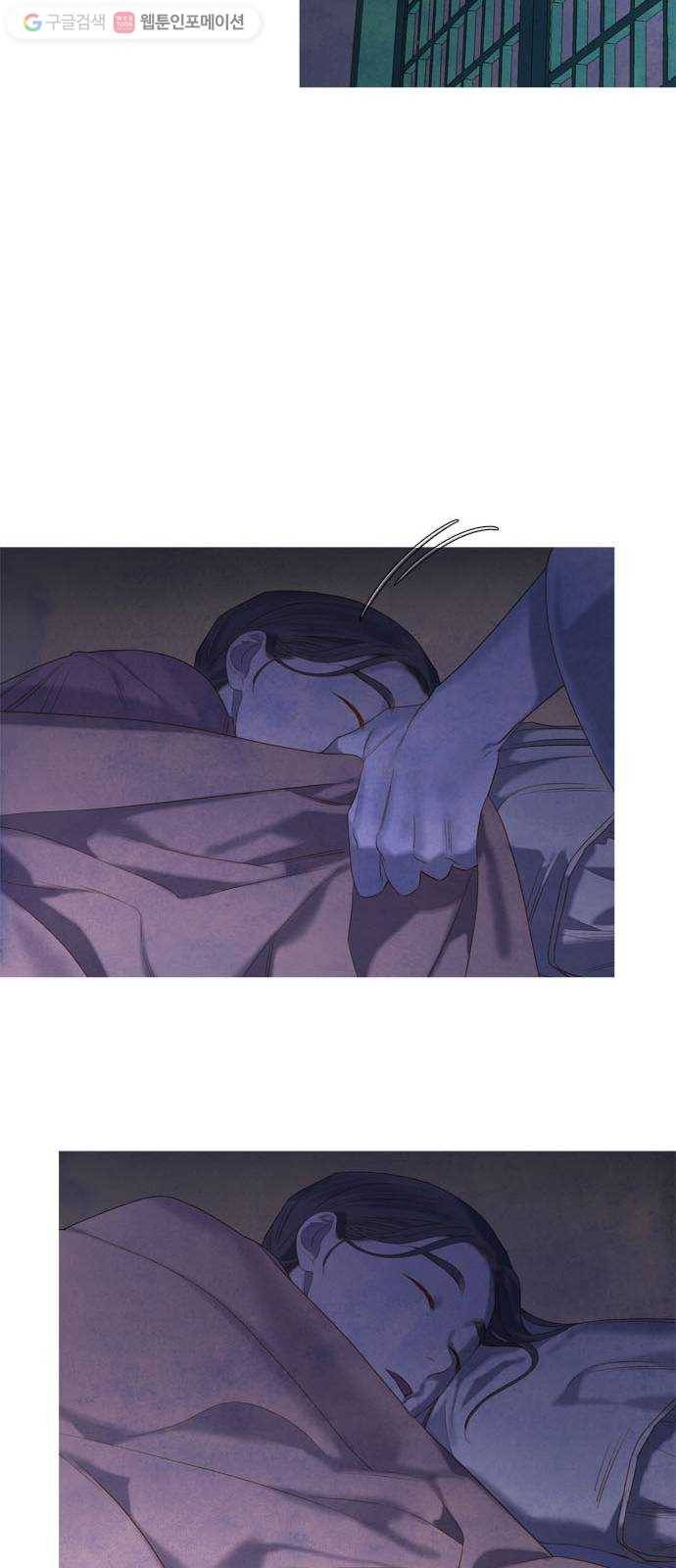 고래별 81화 9