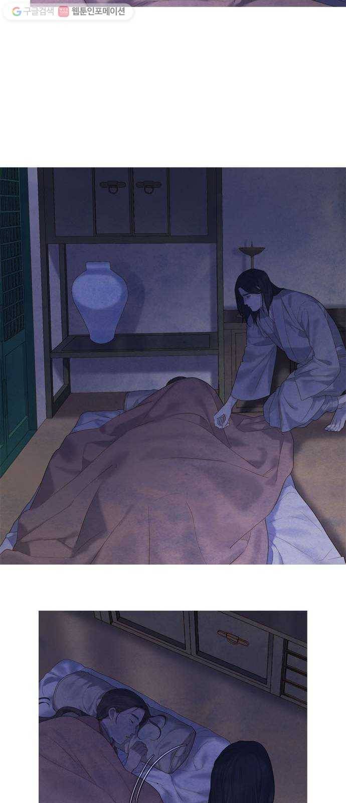 고래별 81화 10